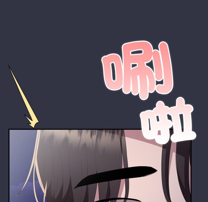 大企业里的小秘密第75話