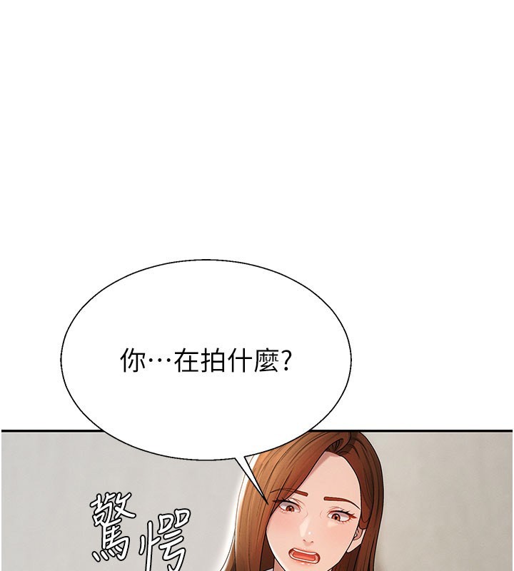 肉体审判第41話-不聽話的下場