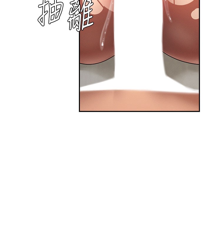 肉体审判第41話-不聽話的下場