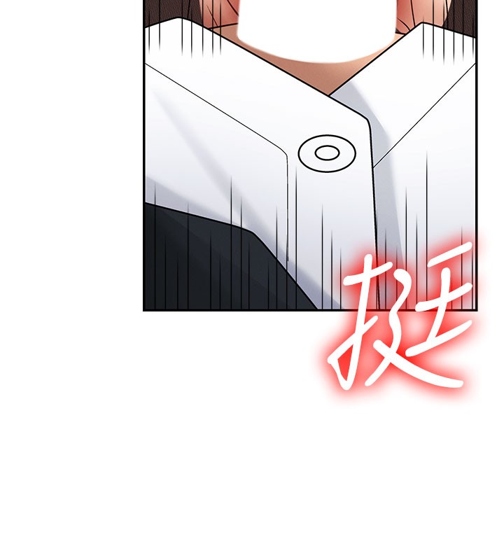 肉体审判第41話-不聽話的下場