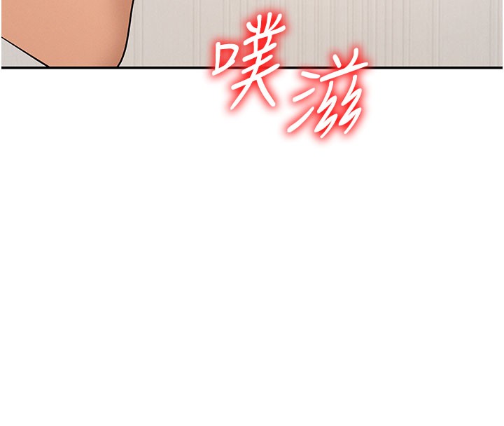 肉体审判第41話-不聽話的下場