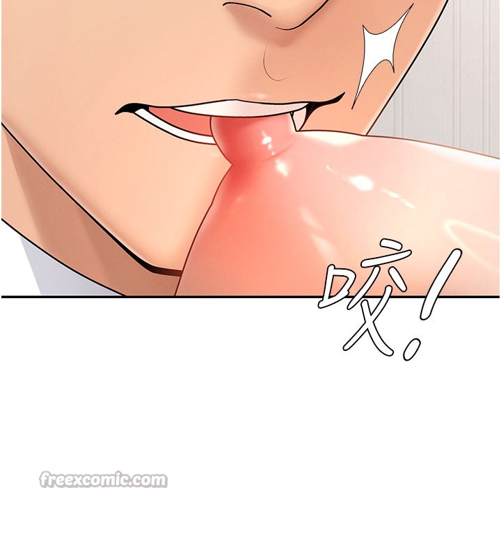 肉体审判第41話-不聽話的下場