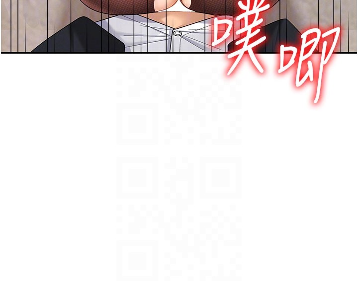 肉体审判第41話-不聽話的下場