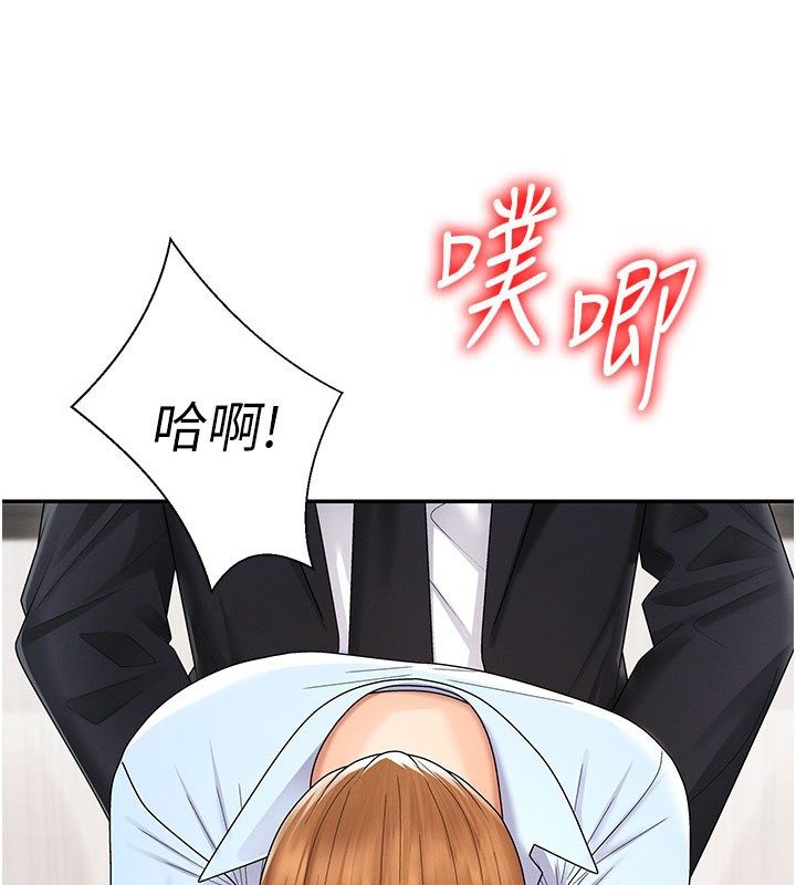 肉体审判第41話-不聽話的下場