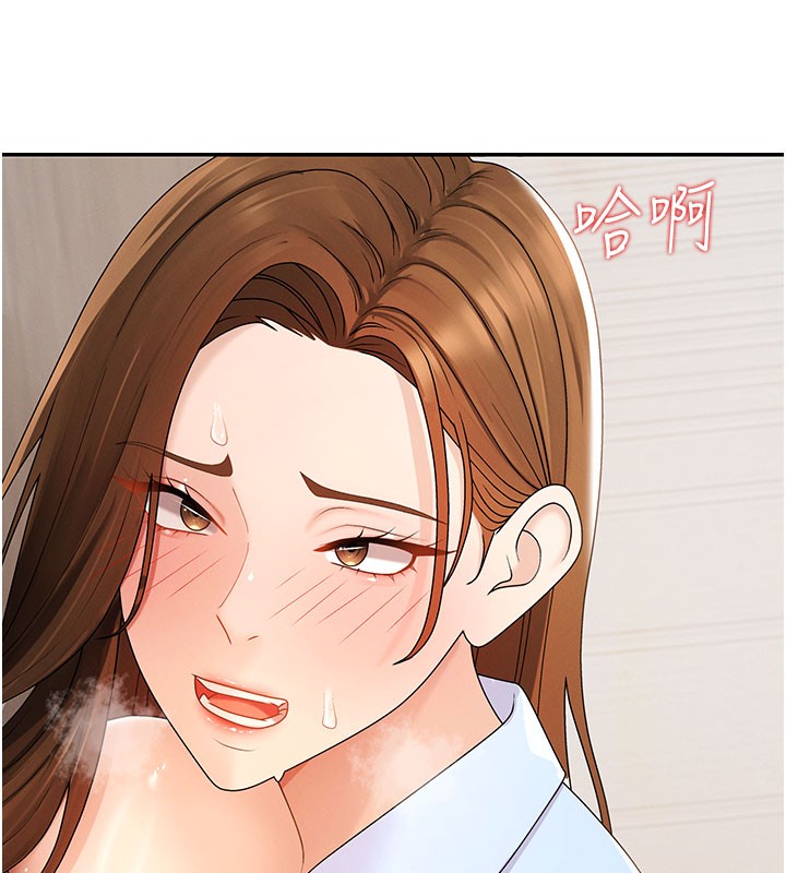 肉体审判第41話-不聽話的下場