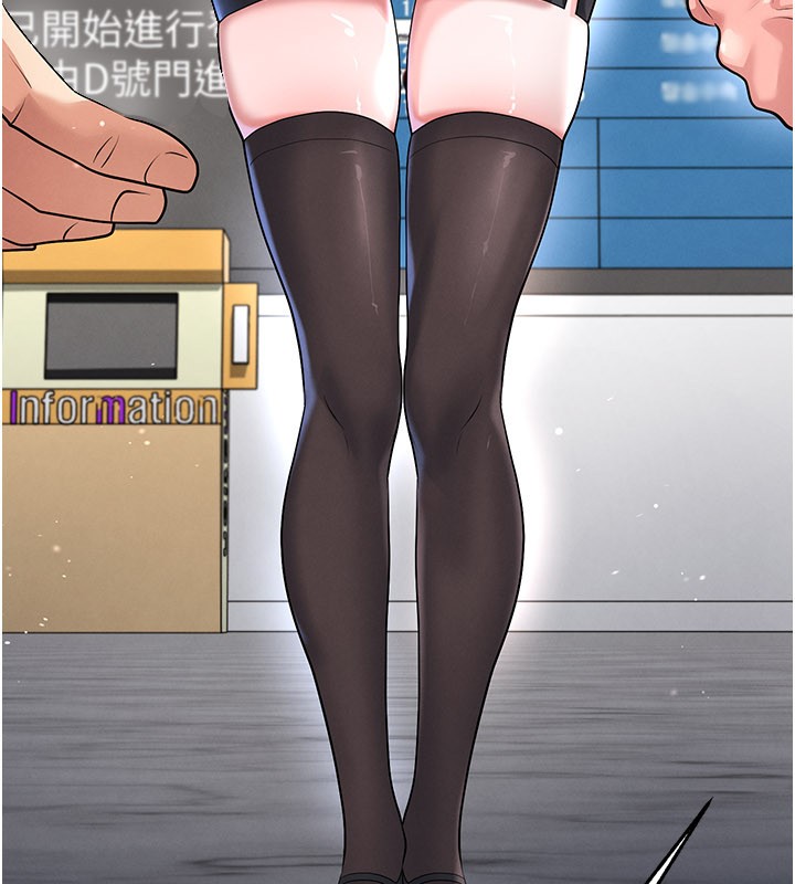 足球型男脱单指南第52話-初戀再度現身