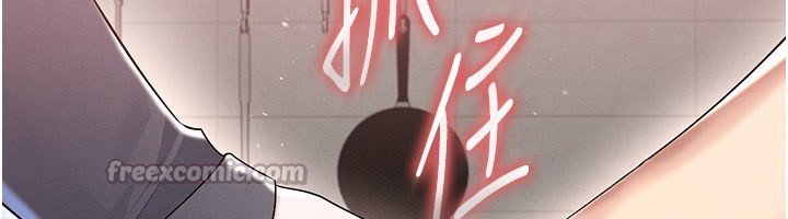 足球型男脱单指南第52話-初戀再度現身