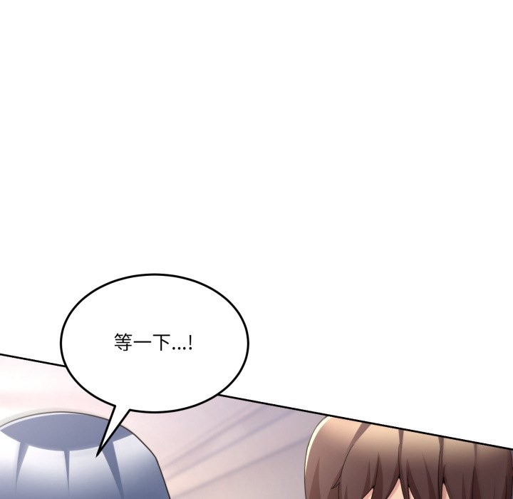 男人止步第41話