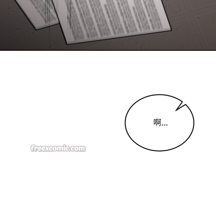 男人止步第41話