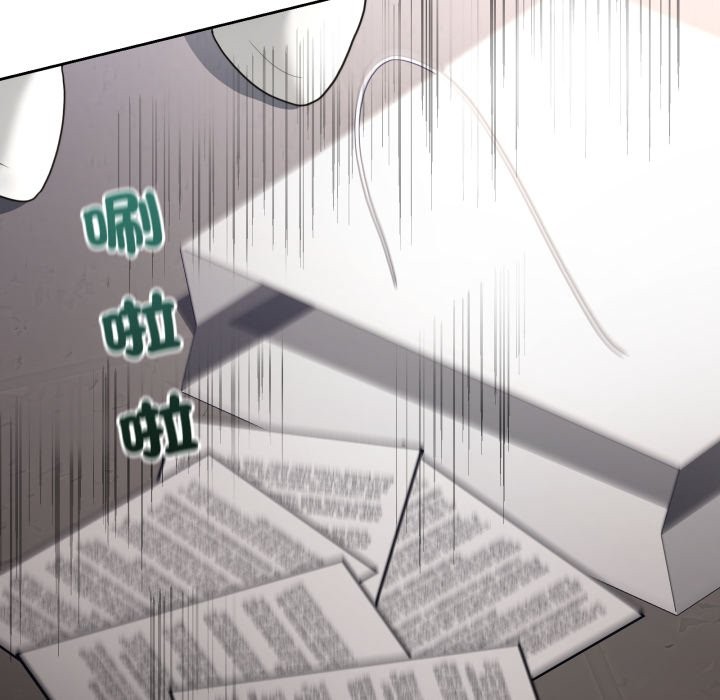 男人止步第41話