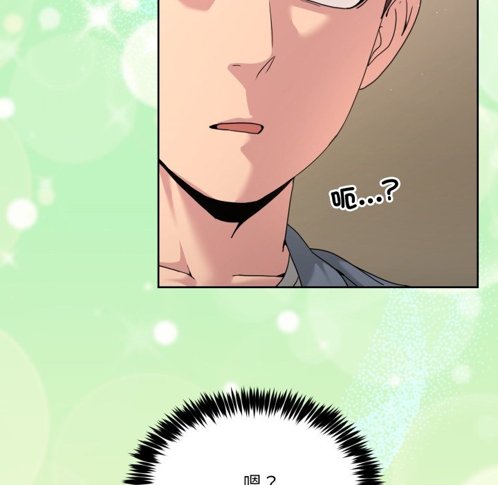 男人止步第41話