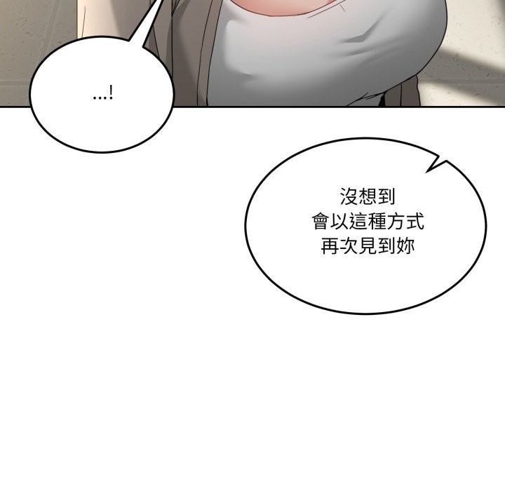 男人止步第41話