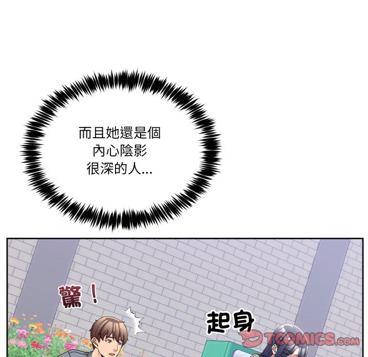 男人止步第41話