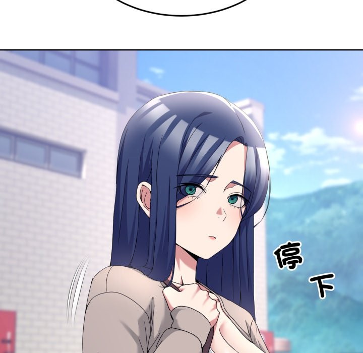 男人止步第41話