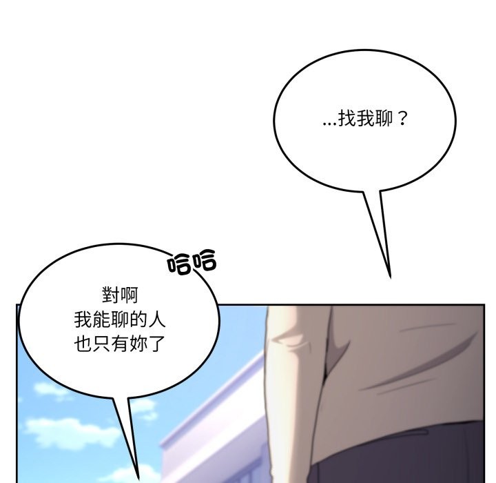 男人止步第41話