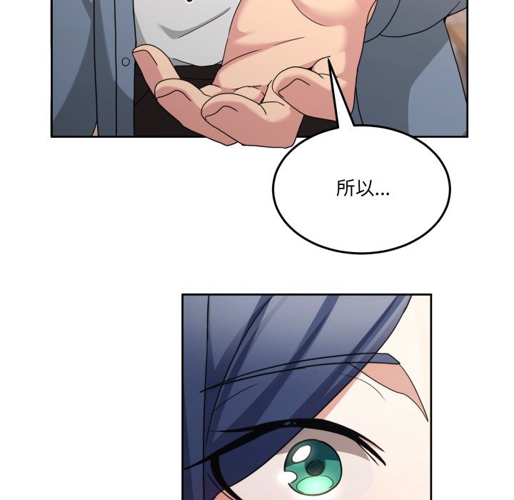 男人止步第41話