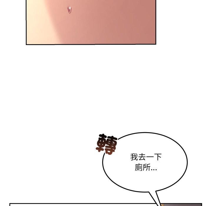 男人止步第42話