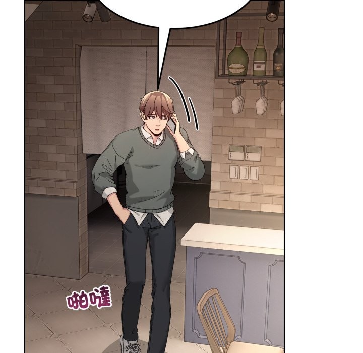 男人止步第42話