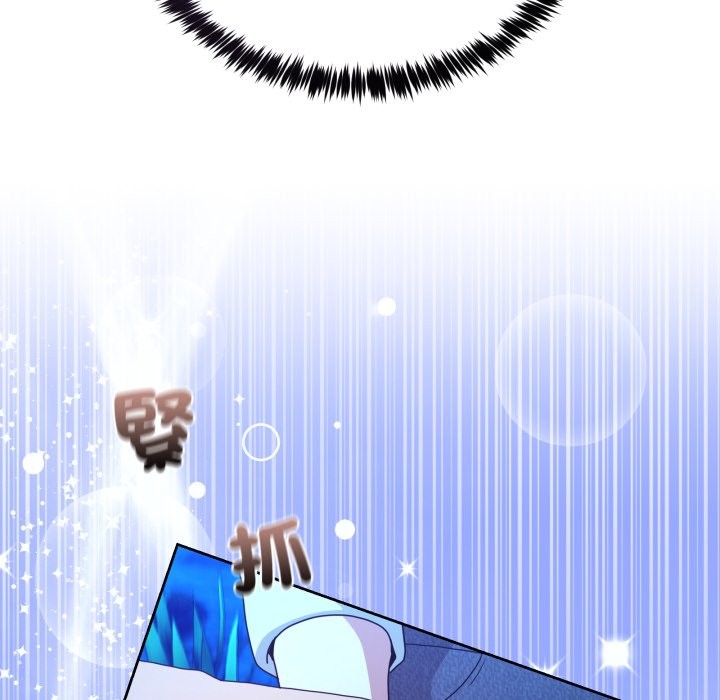 男人止步第42話