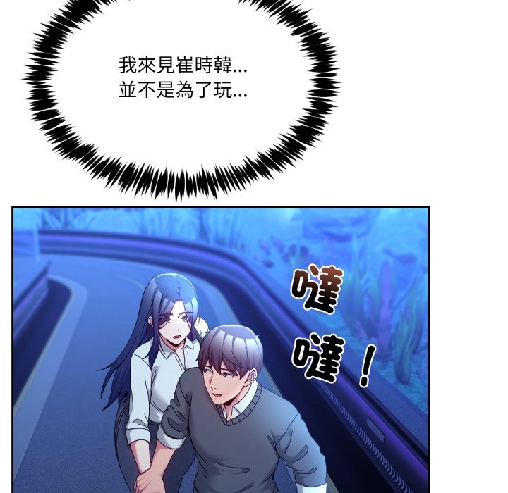 男人止步第42話