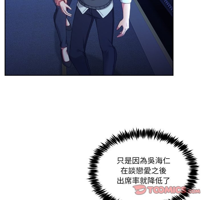 男人止步第42話