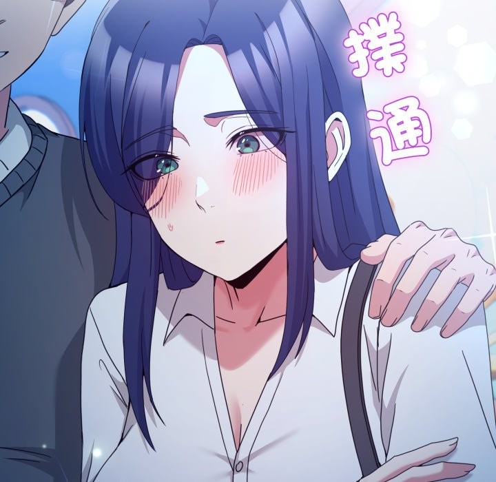 男人止步第42話