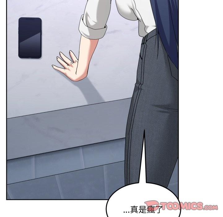 男人止步第42話