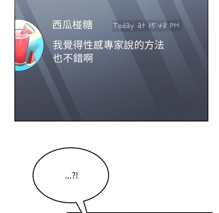 男人止步第42話