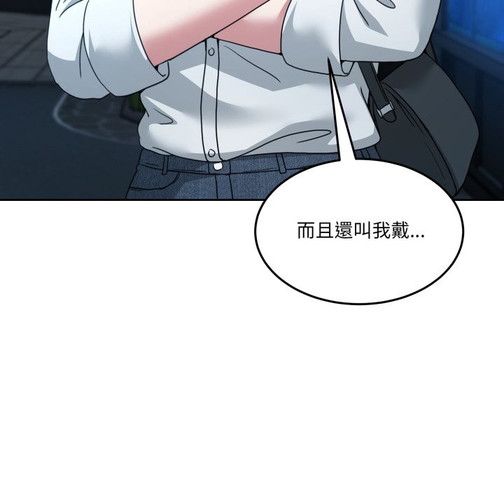 男人止步第43話