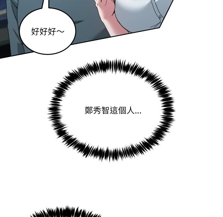 男人止步第43話