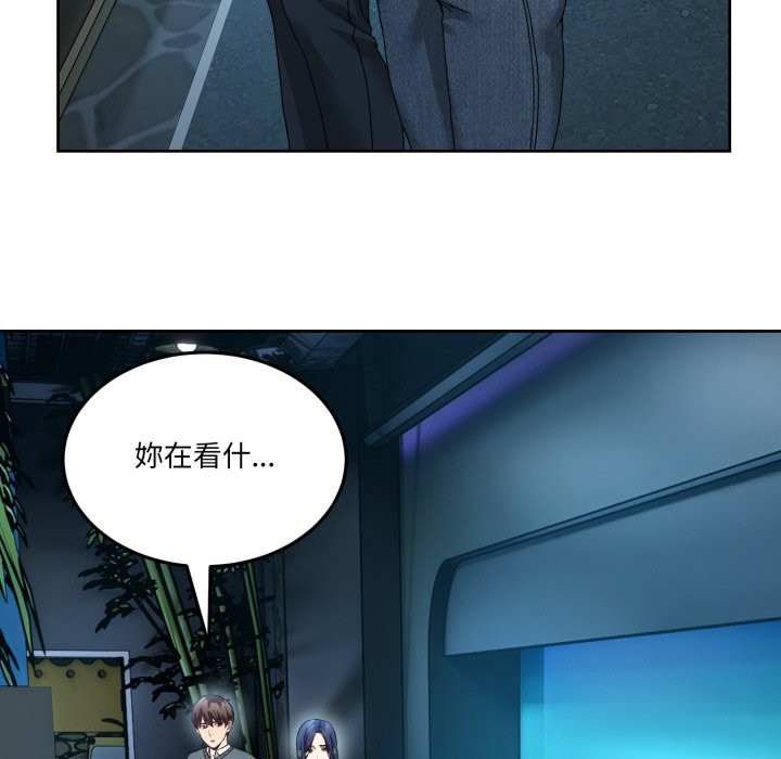 男人止步第43話