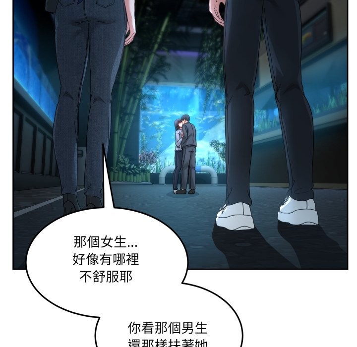 男人止步第43話