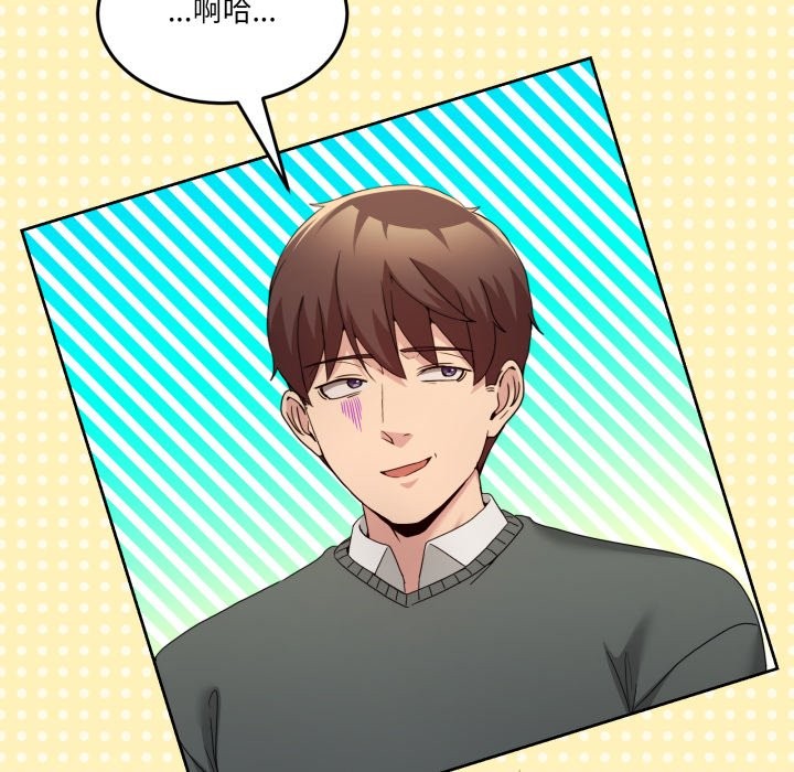 男人止步第43話