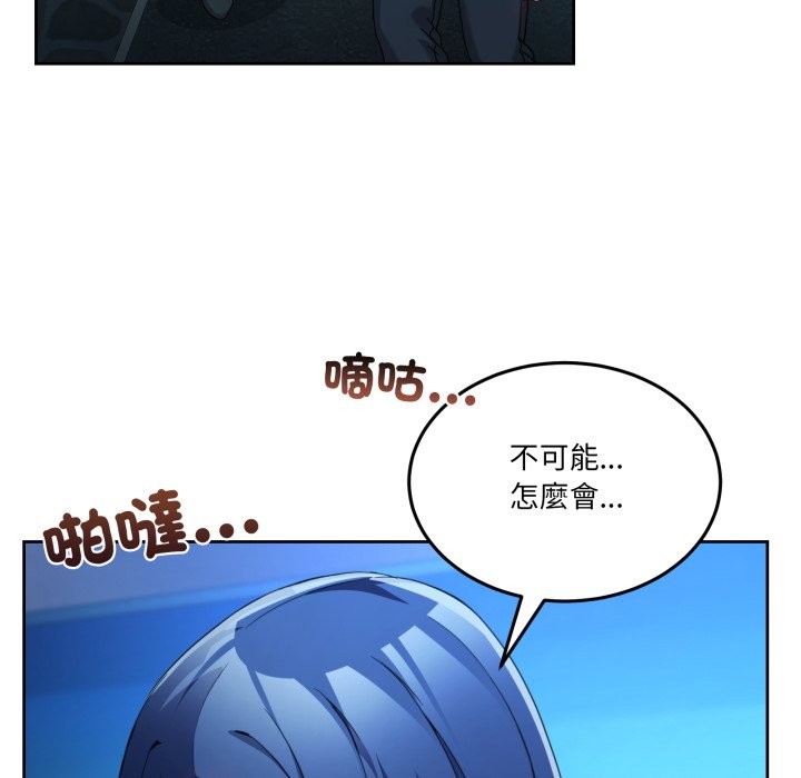 男人止步第43話