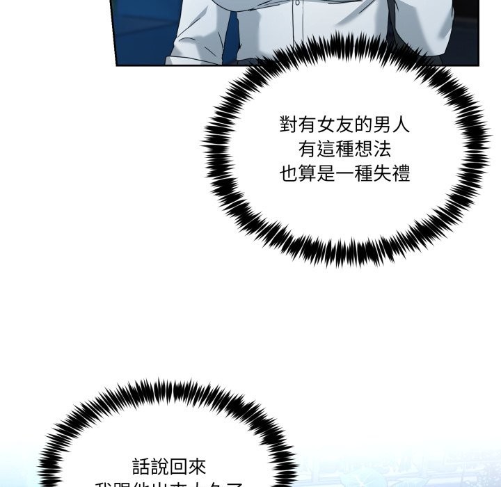 男人止步第43話