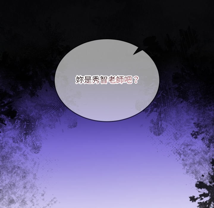 男人止步第43話