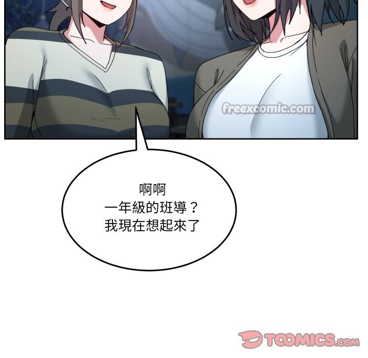 男人止步第43話