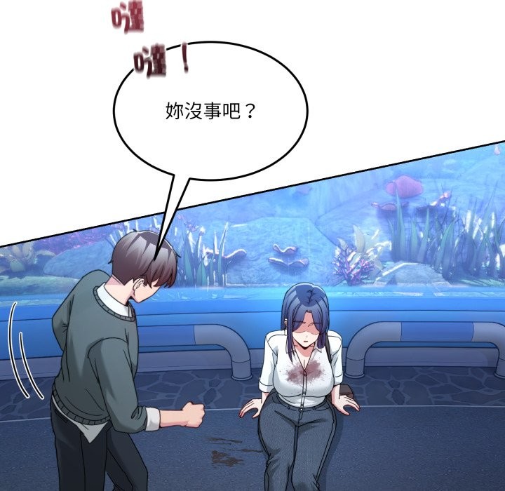 男人止步第43話