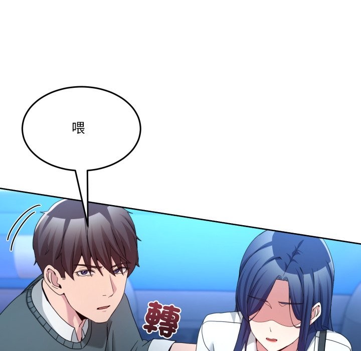 男人止步第43話