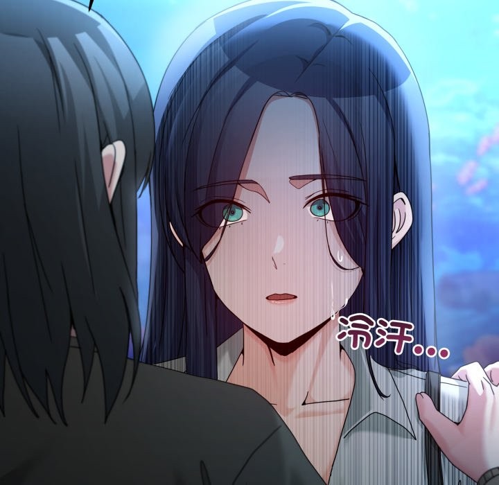 男人止步第43話