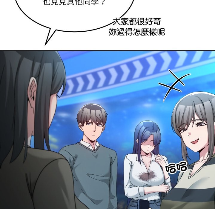 男人止步第43話