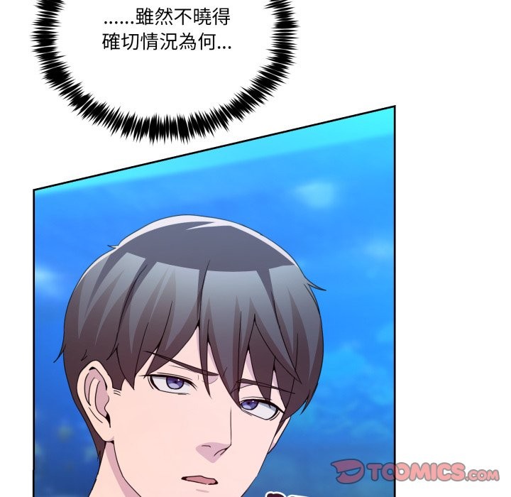 男人止步第43話