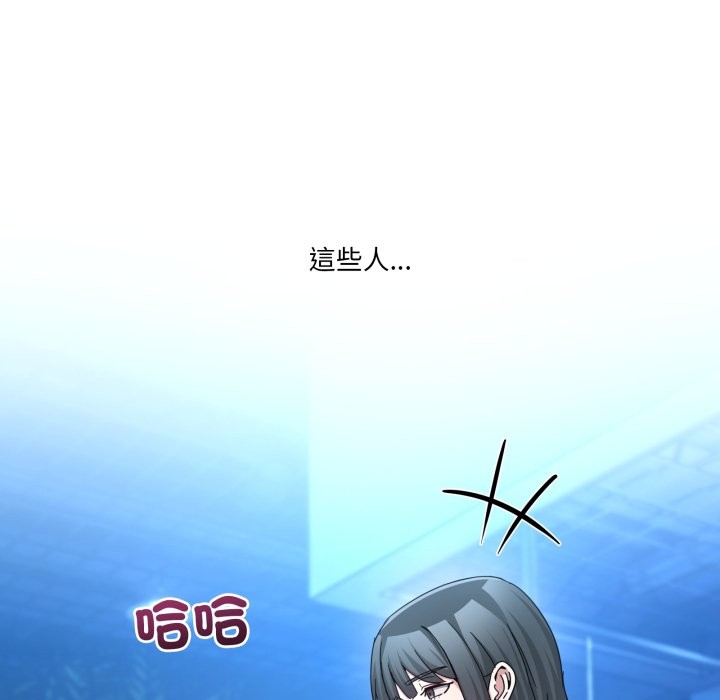 男人止步第43話