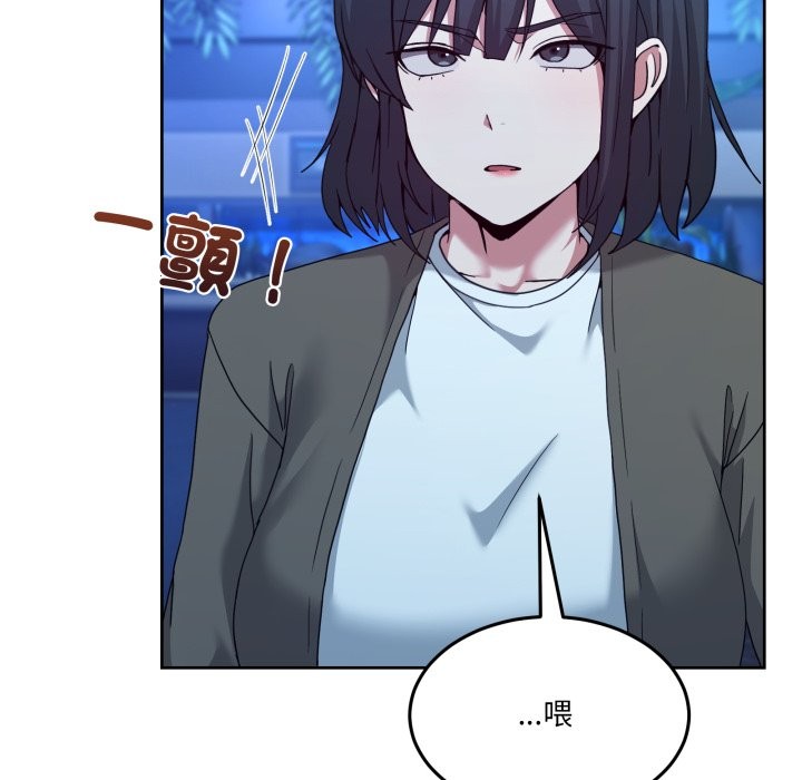 男人止步第43話