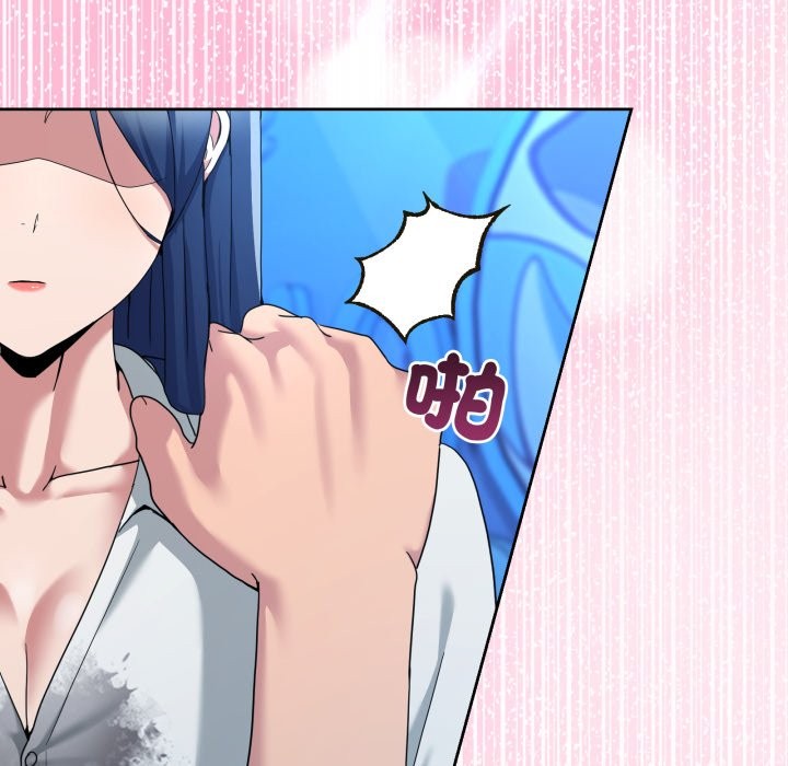 男人止步第43話