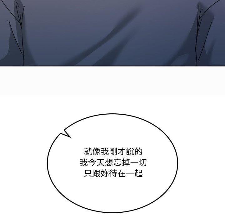 男人止步第43話