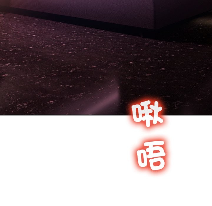 男人止步第44話