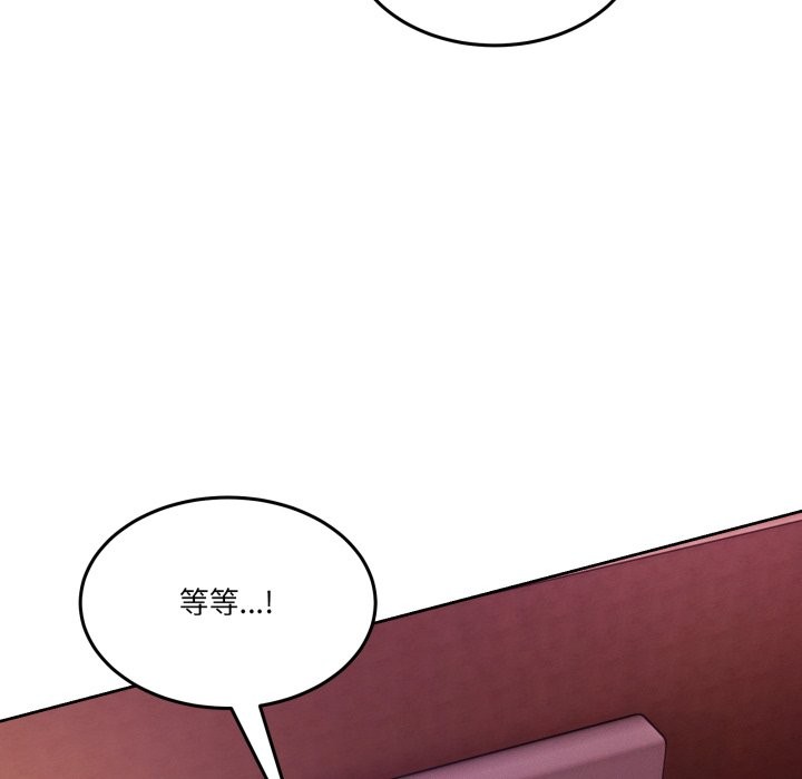 男人止步第44話