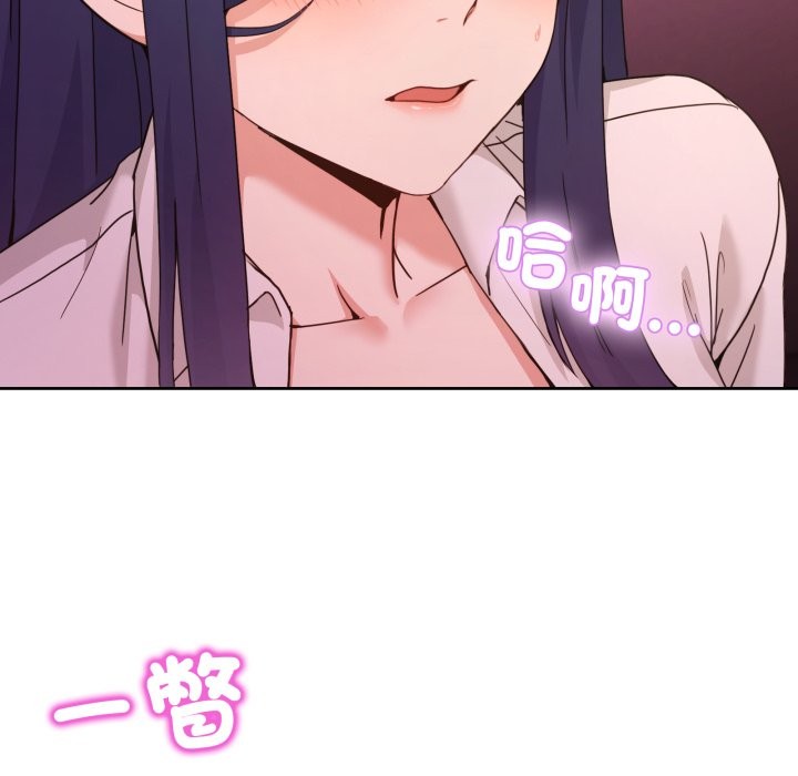 男人止步第44話