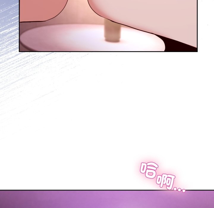 男人止步第44話